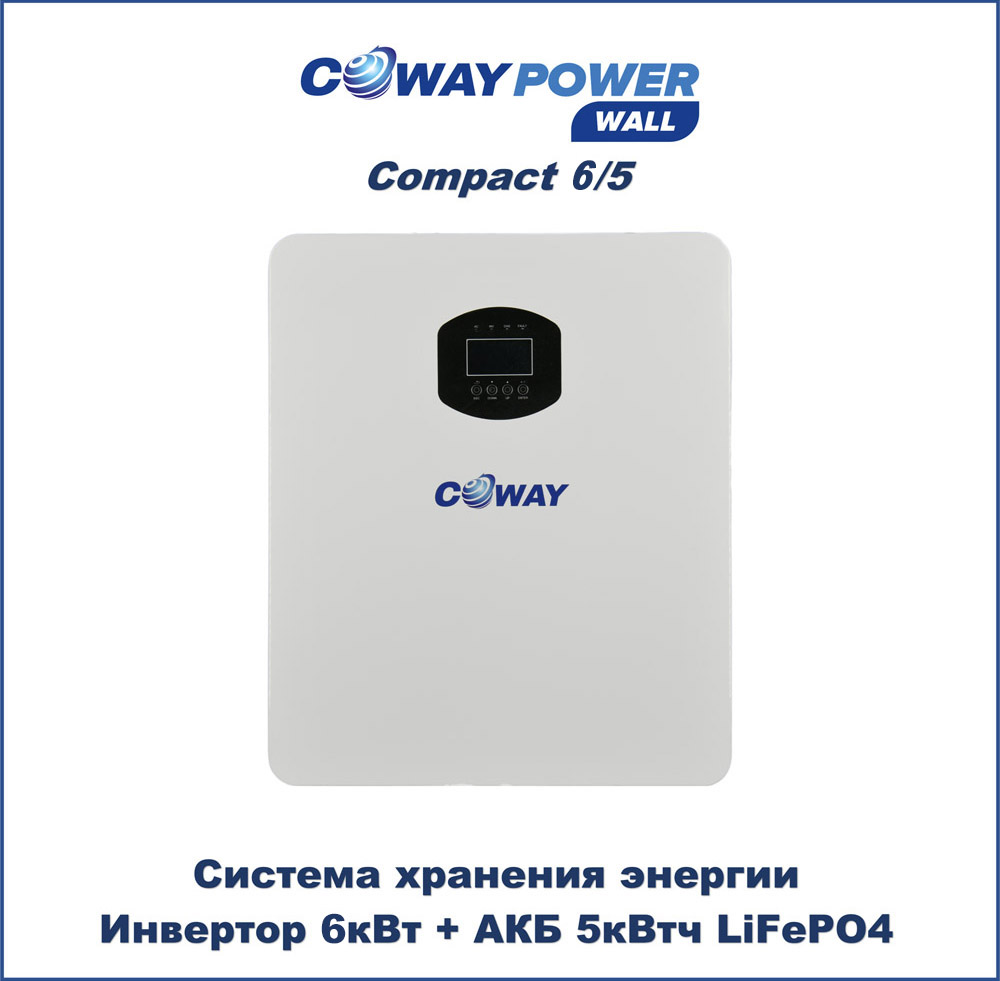 PowerWall Compact 6/5 ИБП для дачи